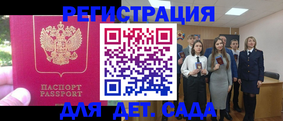 пропишу в квартире в Московской области