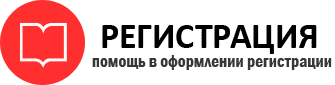 прописка в Московской области id217752